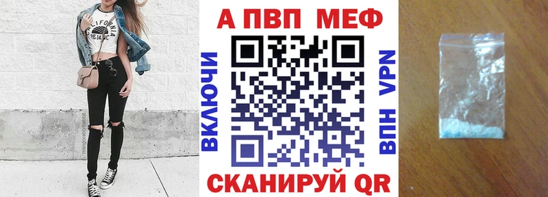 Купить А ПВП  МЕФ  МАРИХУАНА  Великий Новгород