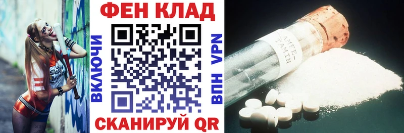 Amphetamine VHQ  Купить закладки  Великий Новгород 