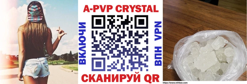 Alfa_PVP Crystall  Купить закладки  Великий Новгород 