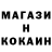 Кетамин ketamine Melbia Doyle