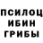 ГЕРОИН гречка Nadia Moisseev