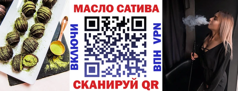 Еда ТГК конопля  Купить закладки  Великий Новгород 