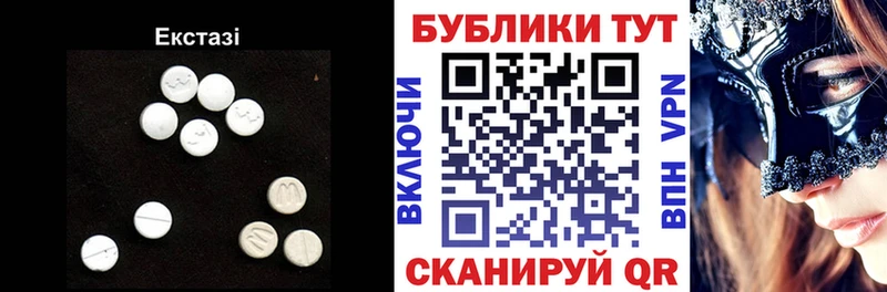 ЭКСТАЗИ Cube  Купить где  Великий Новгород 