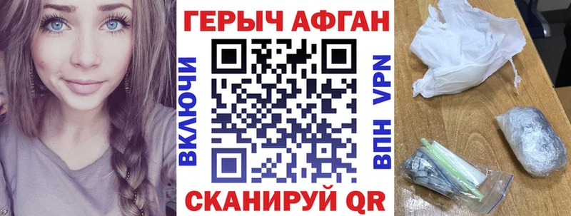 Купить  Великий Новгород  Героин гречка 