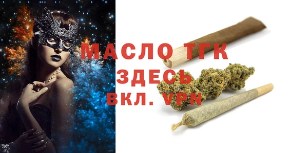 СК Кинешма
