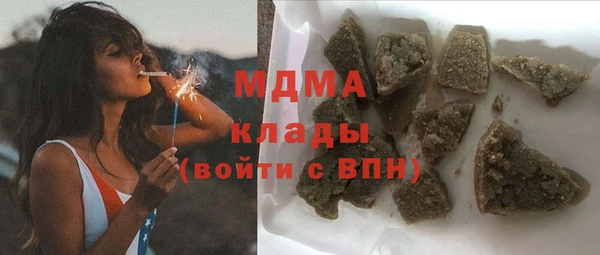 МДМА Киренск