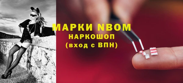 СК Кинешма