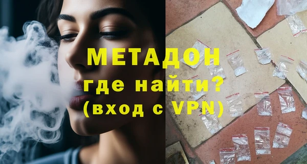 МДМА Киренск