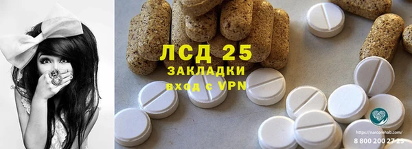 СК Кинешма
