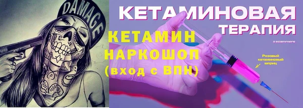 СК Кинешма