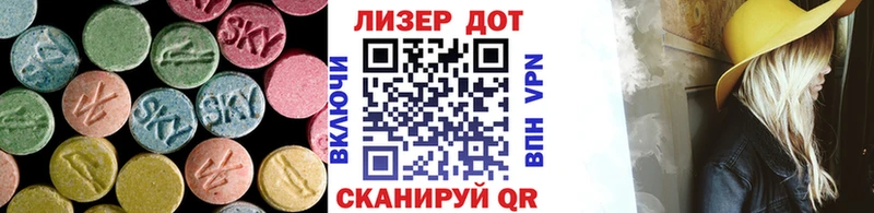 LSD-25 экстази ecstasy  Купить  Великий Новгород 
