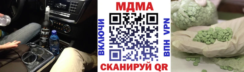 MDMA кристаллы  Купить закладки  Великий Новгород 