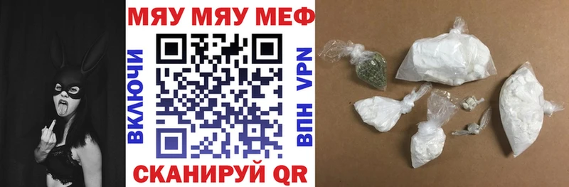 Мефедрон 4 MMC  Купить где  Великий Новгород 