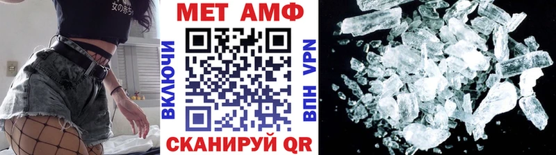 МЕТАМФЕТАМИН Methamphetamine  Купить  Великий Новгород 