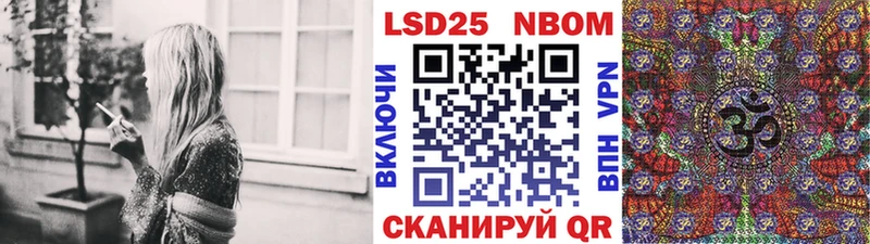 Марки N-bome 1500мкг  Купить закладки  Великий Новгород 